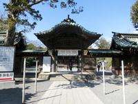 三嶋大社神門