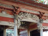 完成間近の随身門（神門）