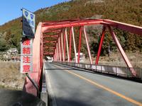 大輪橋