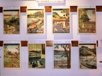 錦絵シリーズ「御上洛東海道」