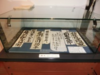 展示されている歴史資料