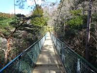 「獅子の尾橋」