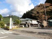 秋葉神社下社