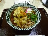 「舞茸てんぷらそば」