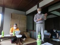 「みんなと倶楽部 ⚓  掛塚」総会