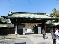総門