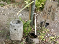 水琴窟