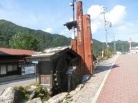 「木曽福島」駅前の水車