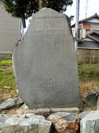 「唱觗之碑」