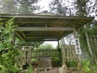 昇龍の井戸