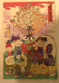 「金の成る木」の引き札