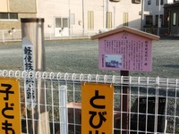軽便鉄道終点跡
