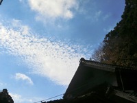 煙のような雲