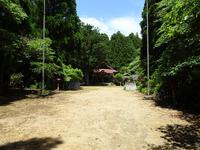 秋葉寺