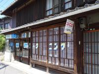 かつてのタバコ屋