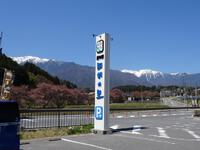 道の駅「田切の里」から見た中央アルプス