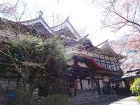 高遠閣
