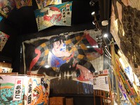 田原の凧