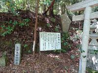 多聞（多聞天）神社の看板