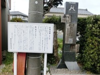 「長森立場」と「長森かうやく」の看板