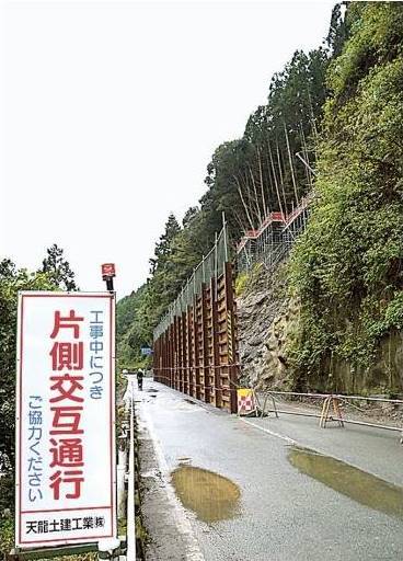 浜松 天竜区の国道152号 17日通行再開 7カ月ぶり L 自然と歴史の中を歩く