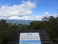 竜頭山からの遠望