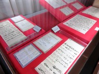 歴史文化館企画展「中遠の古刹真言宗西楽寺」