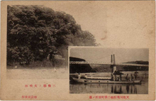 天龍川飛行艇二俣町發所ノ景　二俣驛ノ大楠林　布袋屋發行
