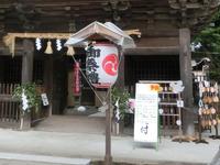 「左三つ巴」
