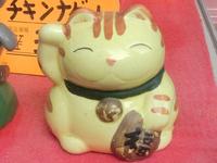 招きトラ猫？