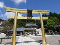 「幸福の鳥居」