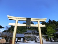 「幸福の鳥居」