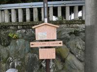「旧東海道」の解説看板