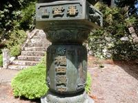 福田講中奉納の金燈籠