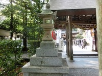 「地久」の石燈籠