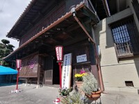 旧津倉家住宅