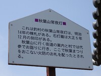 解説看板