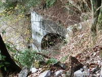 トンネル坑口遺構