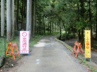 「この先工事中」「車両通行止」