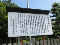 解説看板