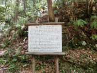 「雨樋について」の解説看板