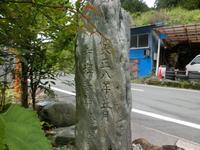 「大正八年五月」「市塲靑年修養會」