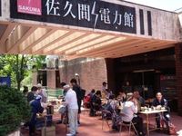 JRさわやかウォーキング「中部天竜駅～佐久間ダム」