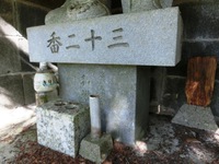 「和讃講」の文字