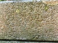 「原型　渡辺長男　彫刻　村石好文」の文字