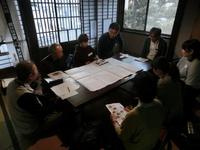 意見交換会