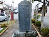 「しなざかる 越に五年 住み住みて 立ち別れまく 惜しき宵かも」の歌碑