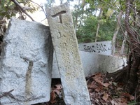 「山科賢次郎」と刻まれた石柱