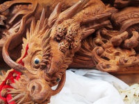 「龍」