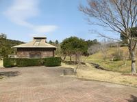 「相良油田の里公園」
